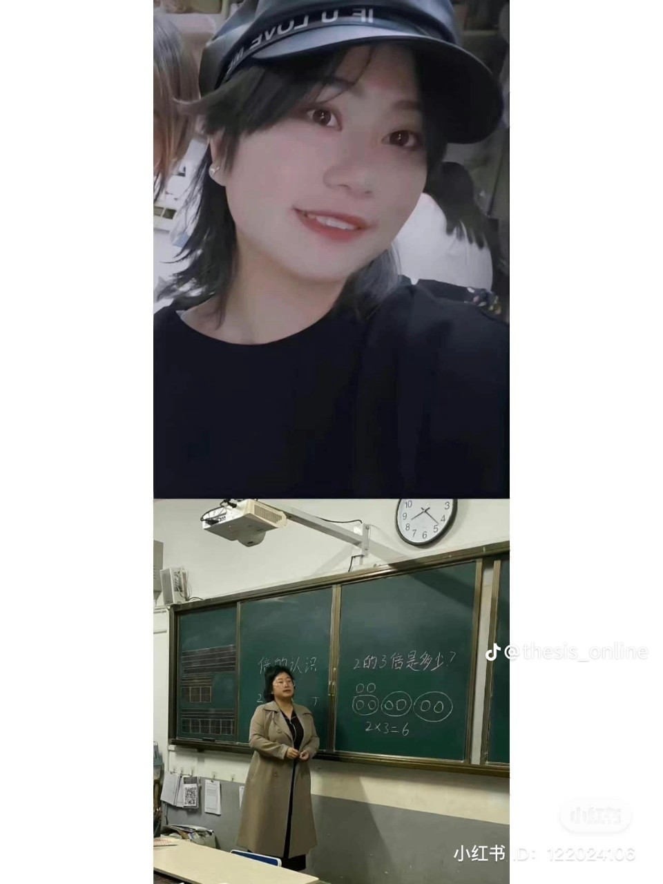 Không thể nhận ra nổi 2 bức ảnh là cùng 1 người.