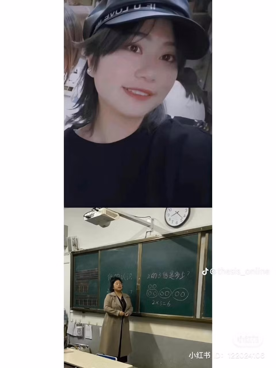 Không thể nhận ra nổi 2 bức ảnh là cùng 1 người.