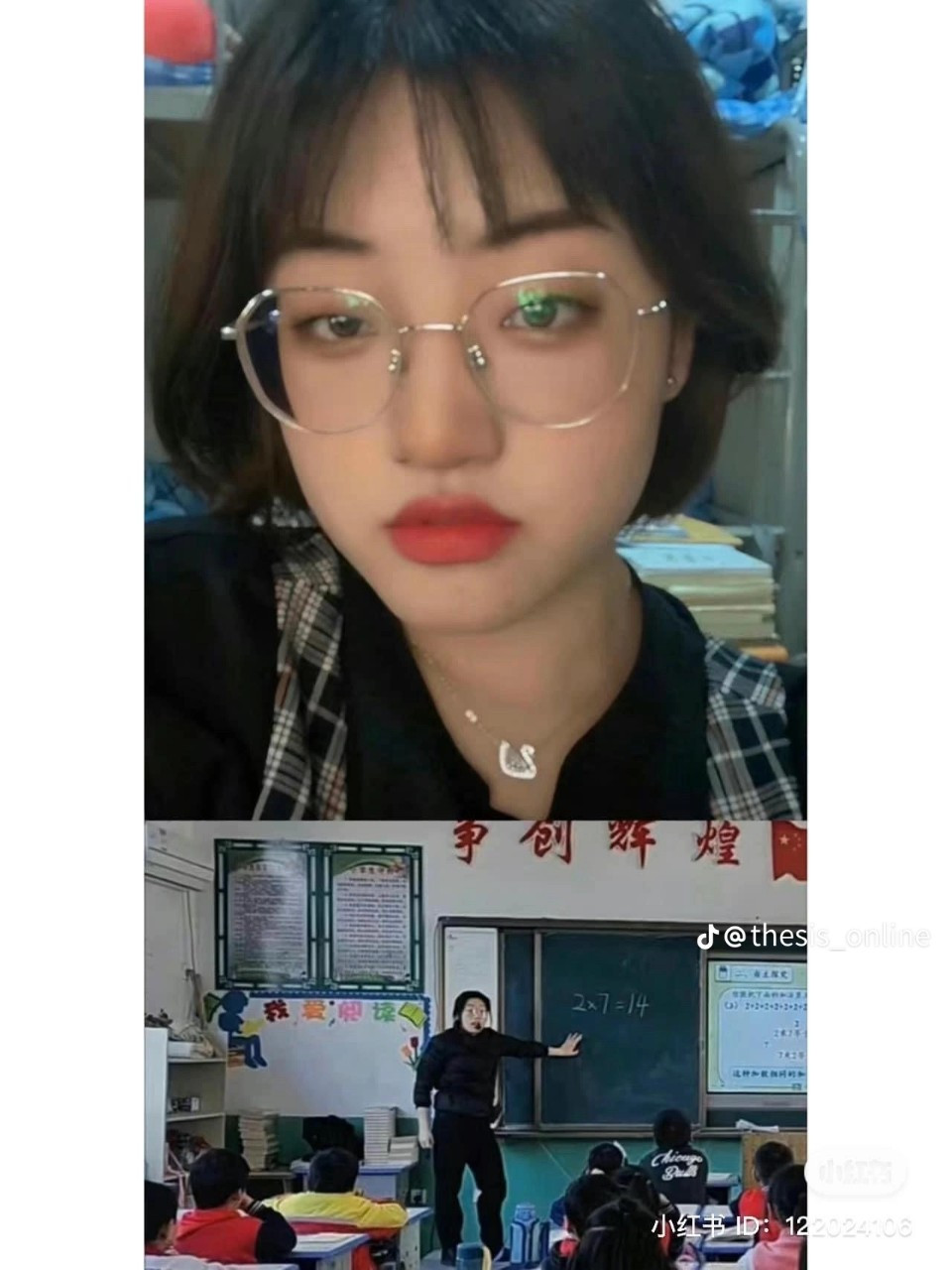 Thật ra, không phải giáo viên nào cũng vốn nghiêm khắc như thế...