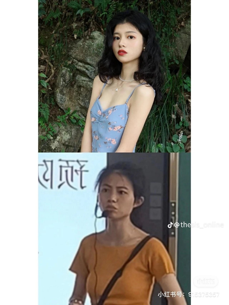 Ai cũng từng là mỹ nữ...