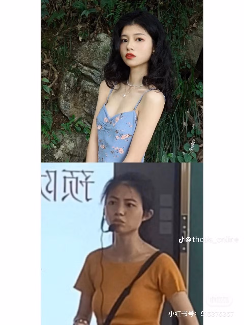 Ai cũng từng là mỹ nữ...