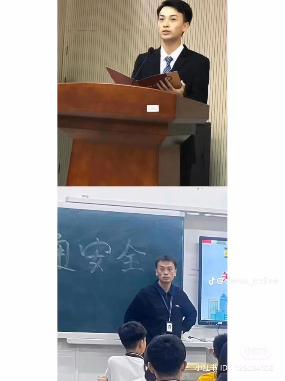 Chuẩn hình tượng thầy giáo hay lớn tiếng phạt đứng góc lớp học sinh.