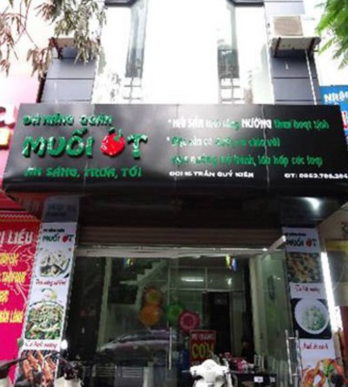 Quán có không gian sạch sẽ và lịch sự. Ngoài ra bạn có thể lựa chọn nhiều đặc sản khác của Đà Nẵng như mỳ Quảng, bánh tráng cuốn thịt heo, cháo nghêu, cháo hải sản, hàu sữa tái chanh, hàu sữa nướng, sò điệp nướng… 