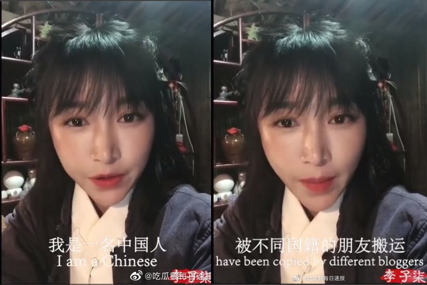 Các bài viết lần lượt chỉ ra rằng, kênh Youtube Bếp Trên Đỉnh Đồi bắt chước y chang ý tưởng của Lý Tử Thất từ bối cảnh, góc quay, trang phục, trang điểm, âm nhạc, nhân vật. Thậm chí, netizen xứ Trung còn chế nhạo "Bếp Trên Đỉnh Đồi" không biết xấu hổ khi "copy-paste" luôn cả biểu cảm và các động tác khi ăn của Lý Tử Thất.