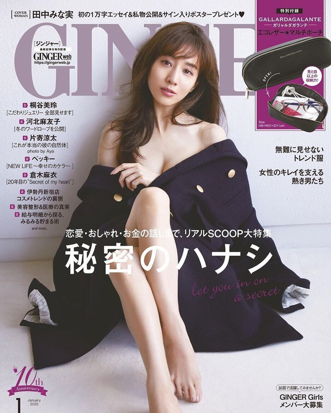 Mặc dù chỉ cao vỏn vẹn 1m53 nhưng cô nàng lại cực thành công khi trở thành người mẫu bởi khuôn mặt xinh đẹp, tạo dáng chuyên nghiệp và phong cách ăn mặc tôn lên vẻ đẹp tự nhiên. Rất nhiều tạp chí lớn săn đón để có được cái gật đầu đồng ý của Minami Tanaka như Weekly Playboy, Big Comic Spirits, Beautiful Lady &amp; Television...