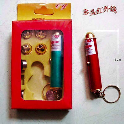 Chiếc đèn này được gọi nôm na là laze. Đây là món đồ chơi chắc chắn bạn nữ nào cũng cực ghét vì luôn bị các bạn nam sử dụng để trêu đùa, nghịch "ngu" bằng cách soi vào mắt.