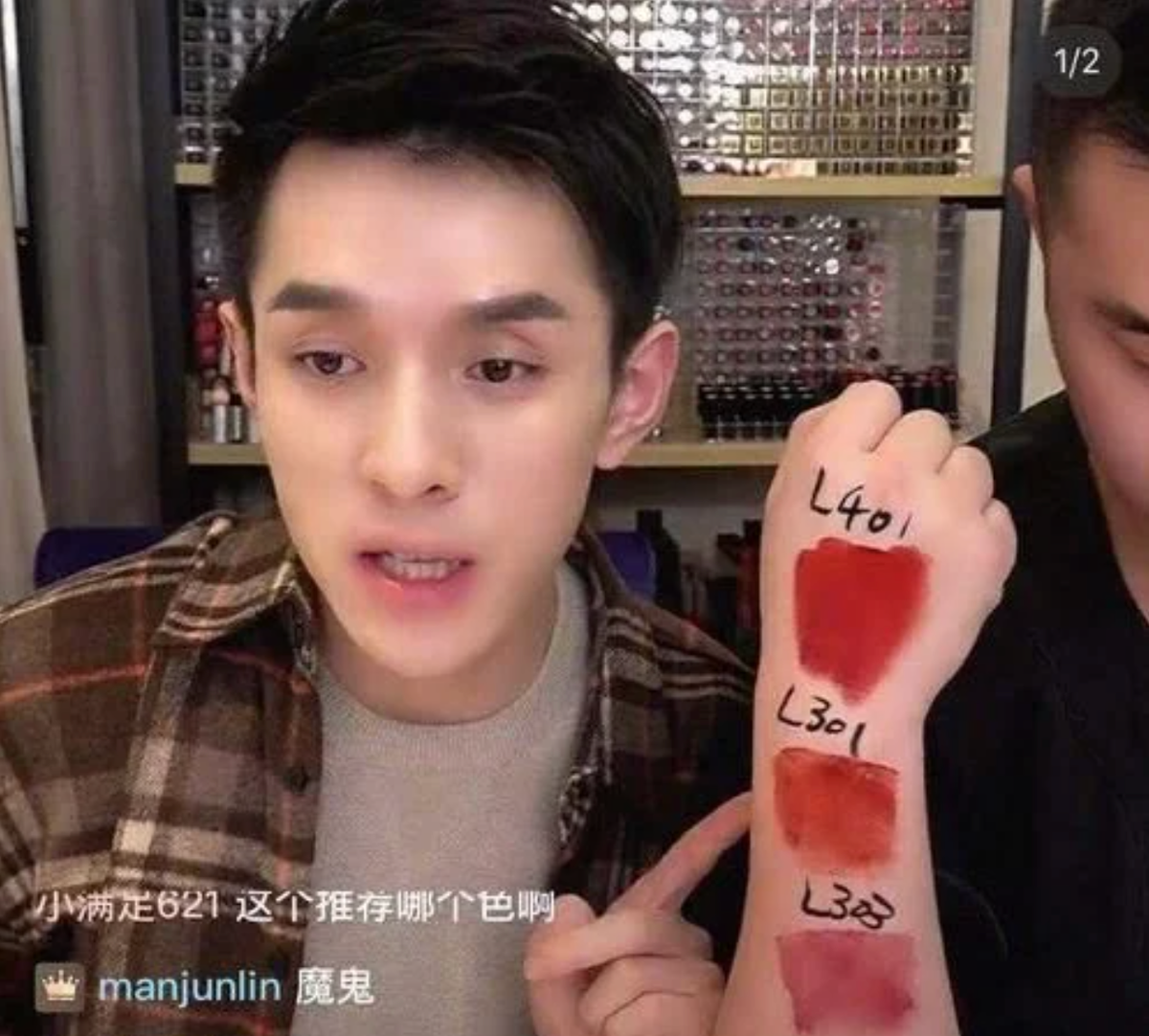 Trước đó, Lý Giai Kỳ từng lên hot search vì bị lộ ảnh hút thuốc. Anh chia sẻ mình chỉ là một streamer, không đáng để mọi người chú ý nhiều như vậy. Đồng thời Lý Giai Kỳ cũng hy vọng khán giả vị thành viên không bắt chước hành vi của mình.