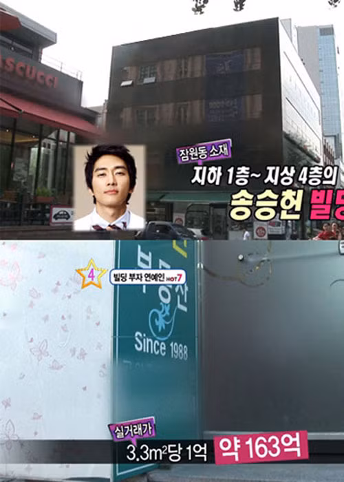 Song Seung Hun còn nắm trong tay khối bất động sản lớn. Anh là chủ nhân của tòa nhà năm tầng gần Kangnam với tổng trị giá khoảng 32,6 tỷ đồng.