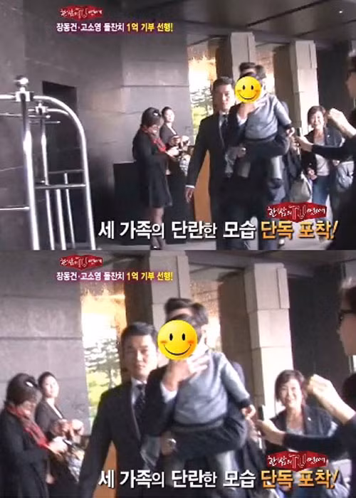 Cặp đôi đặt tên con trai là Jang Min Joon và giấu cậu nhóc khá kỹ vì muốn con có cuộc sống bình yên. Đến nay, công chúng vẫn chưa được thấy khuôn mặt của cậu bé vì cánh phóng viên dù có chụp được ảnh con trai đôi vợ chồng này nhưng vẫn phải che đi mặt bé.