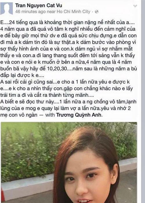 Tuy nhiên, tháng 1/2015, người hâm mộ thực sự bất ngờ khi Tim chia sẻ dòng tâm sự mong muốn Trương Quỳnh Anh quay về bởi anh nhận ra cuộc hôn nhân có nguy cơ tan vỡ sau khi Trương Quỳnh Anh mang con bỏ ra nhà đi.