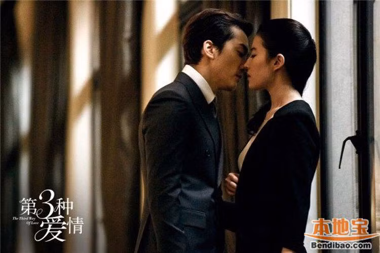 Mối tình vụng trộm và nụ hôn vội vàng.