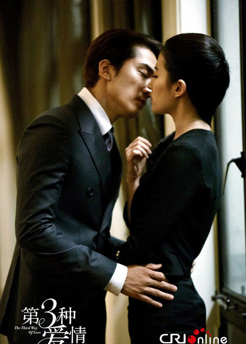 Họ có những giây phút rung động khi phát hiện tình cảm dành cho nhau. Trong phim nhân vật của Song Seung Hun đã có vị hôn thê. Lưu Diệc Phi trở thành người thứ ba trong mối quan hệ này.