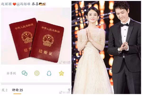Trước đó không lâu, cư dân mạng xứ Trung lan truyền hình ảnh được cho là giấy chứng nhận kết hôn của cặp sao nổi tiếng Cbiz này.