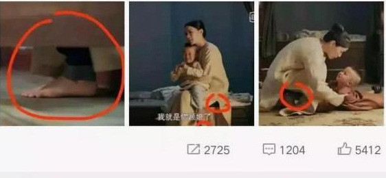 Trong một tập phim khác, Xa Thi Mạn diện chiếc quần trông khá thời trang. Nhiều khán giả cho rằng cô đã mặc quần jean khi đóng phim.