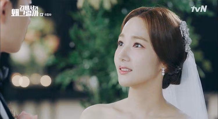 Phim kết thúc bằng một đám cưới đẹp như cổ tích của chàng Phó Chủ tịch điển trai và nàng thư ký xinh đẹp của mình.