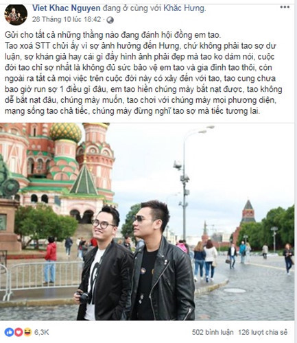 Sau đó, Khắc Việt đã nhanh chóng xóa dòng status "chửi đổng" của mình lý do sợ ảnh hưởng đến em trai Khắc Hưng chứ không phải do sợ dư luận, sợ khán giả hay muốn giữ hình ảnh đẹp. Tuy nhiên, nhiều ý kiến cho rằng việc nam ca sĩ bảo vệ gia đình hay người thân là điều cần thiết nhưng không nên dùng những từ thô tục trên mạng xã hội.