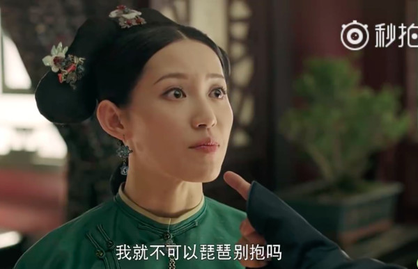 Mỹ nữ ôn nhu Nhĩ Tình trở thành người đàn bà mưu mô, lòng đầy tâm kế khiến cho khán giả khinh ghét. Ảnh: Baidu.