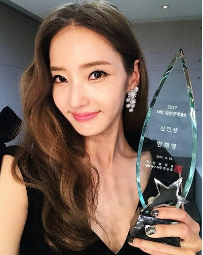 Han Chae Young còn được mọi người ưu ái đặt cho danh hiệu "búp bê xứ Hàn".