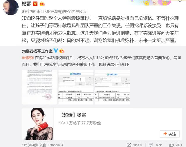 Phia Duong Mich cong khai tin nhan thanh minh vu “quyt tien tu thien“-Hinh-5