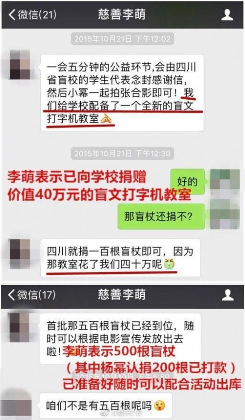 Phia Duong Mich cong khai tin nhan thanh minh vu “quyt tien tu thien“-Hinh-3