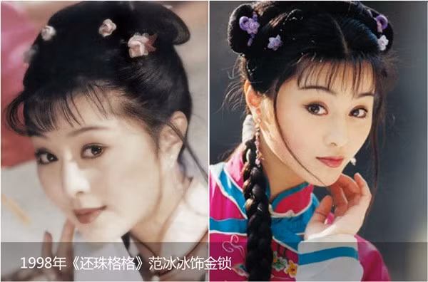 Tại trường, nhờ được khen sau vai diễn trong bộ phim Người phụ nữ mạnh mẽ, Phạm Băng Băng đã được chọn vào vai a hoàn Kim Tỏa trong Hoàn Châu cách cách.