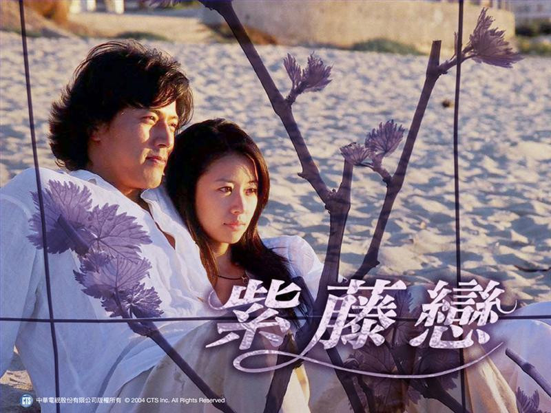 Han Jae Suk còn tham gia một số bộ phim Hoa Ngữ. Sự kết hợp giữa anh và Lâm Tâm Như đã đem lại thành công cho "Tử đằng luyến". Ảnh tổng hợp.