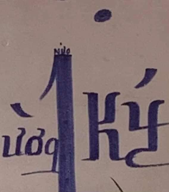 Dưới phần bình luận, cư dân mạng tỏ ra bức xúc, đồng thời cảm thấy hài hước với tấm biển quảng cáo "bá đạo" này.