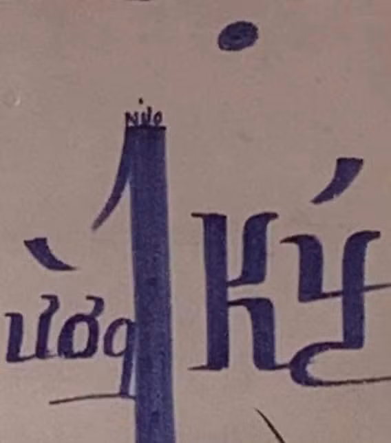 Dưới phần bình luận, cư dân mạng tỏ ra bức xúc, đồng thời cảm thấy hài hước với tấm biển quảng cáo "bá đạo" này.