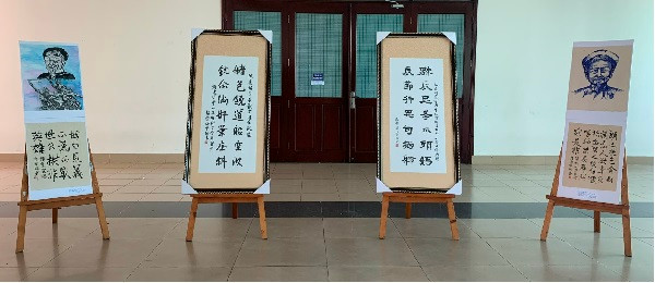 Nguyen Dinh Chieu – Ong Do doc dao nhat-Hinh-5