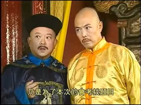 Su that Hoa Than tung la mot trung than no luc trung tri tham quan-Hinh-2