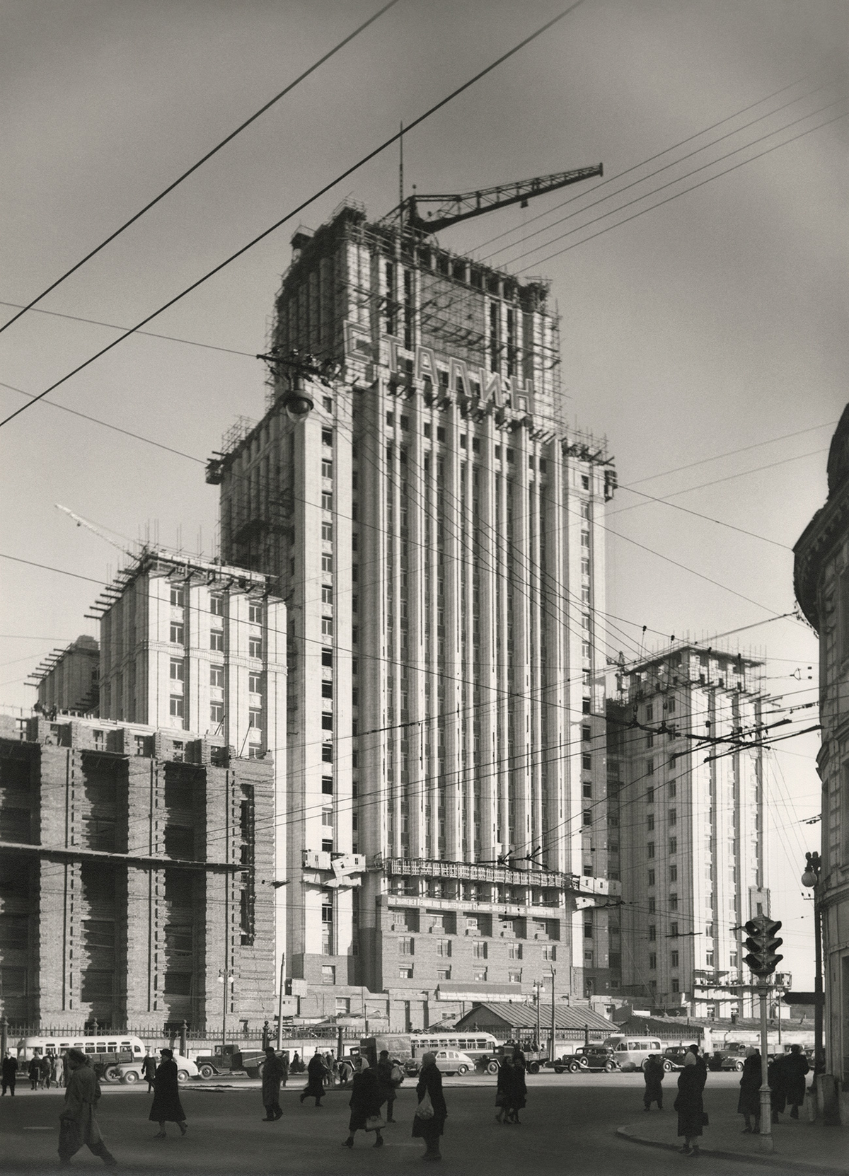 Khu vực Quảng trường Smolenskaya năm 1952.