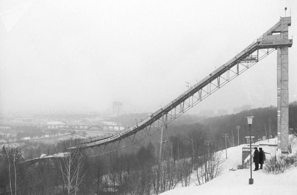 Một khu vui chơi trượt tuyết ở Sparrow Hills gần Trường Đại học quốc gia Moscow, nơi này trước đó được gọi là Lenin Hills.