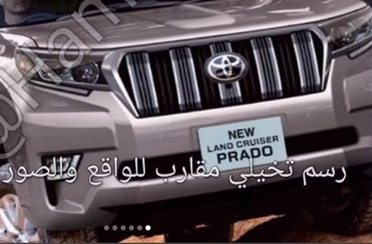 So với phiên bản cũ, mẫu xe Prado 2018 đã được thiết kế lại hoàn toàn phần đầu. Không còn "dị" như phiên bản cũ, phần đầu mới của Prado có vẻ ngoài "ngầu" và hiện đại hơn nhờ các chi tiết thiết kế sắc sảo và cụm đèn pha thấu kính projector kết hợp với đèn LED ban ngày.