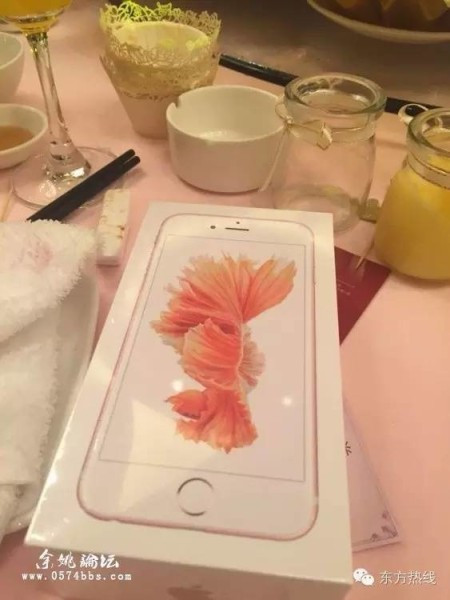 Tất cả các phần quà đều có trị giá lên đến hàng chục triệu đồng. Theo một thông tin, cụ thể đã có 100 chiếc Ipad, 56 chiếc iPhone 6s và hàng trăm phong bì mệnh giá lớn được trao cho khách mời.