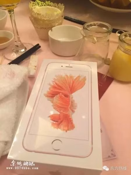 Tất cả các phần quà đều có trị giá lên đến hàng chục triệu đồng. Theo một thông tin, cụ thể đã có 100 chiếc Ipad, 56 chiếc iPhone 6s và hàng trăm phong bì mệnh giá lớn được trao cho khách mời.