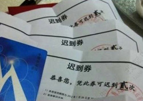 Phiếu đi làm muộn: Một công ty Trung Quốc đã trao phần thưởng tết ấn tượng của năm 2014 là những tấm phiếu đi làm muộn. Những tấm phiếu đặc biệt này không có giá trị kinh tế, nhưng lại hữu ích đối với những nhân viên làm trong công ty phạt tiền khi đi làm muộn.