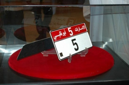 Ông nói sẽ giữ biển số 5 cho tới khi qua đời. Sau đó ông muốn biển số này sẽ quay trở lại sàn đấu giá vì mục đích từ thiện khi cần thiết.