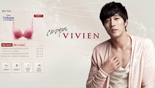 So Ji Sub giúp doanh thu hãng đồ lót mời anh làm người đại diện hình ảnh tăng 42%. Thành công đó cũng giúp cho hợp đồng của So Ji Sub được hãng này kéo dài thêm 1 năm.