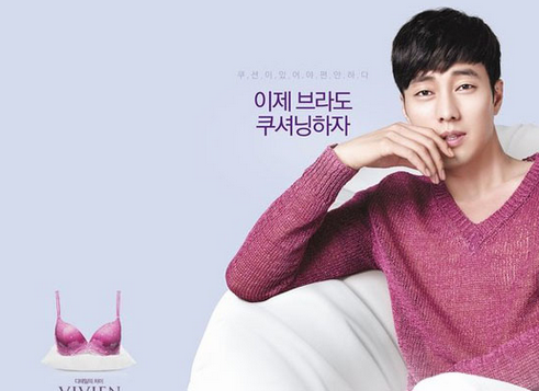 Diễn viên điển trai So Ji Sub của Hàn Quốc cũng tạo được dấu ấn đặc biệt khi quảng cáo áo lót phụ nữ.