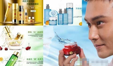 Trương Chí Lâm chỉ nhận lời quảng cáo cho một hãng mỹ phẩm chăm sóc da của Trung Quốc. Khai thác lợi thế làn da căng mịn và vẻ đẹp trai thư sinh của Trương Chí Lâm, hãng mỹ phẩm này đã mời anh với mục đích “một mũi tên trúng hai đích”.