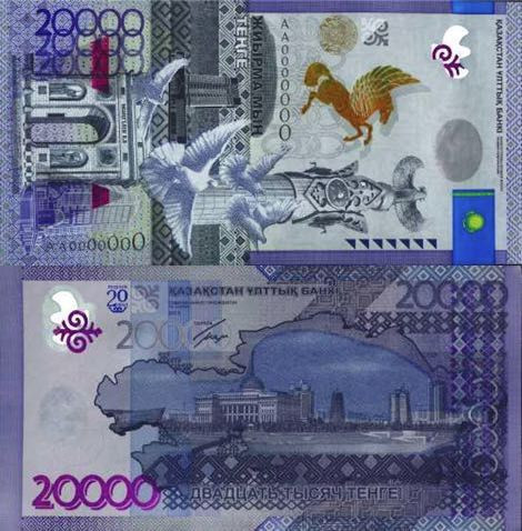 Tờ 20000 Tenge của Kazakhstan.