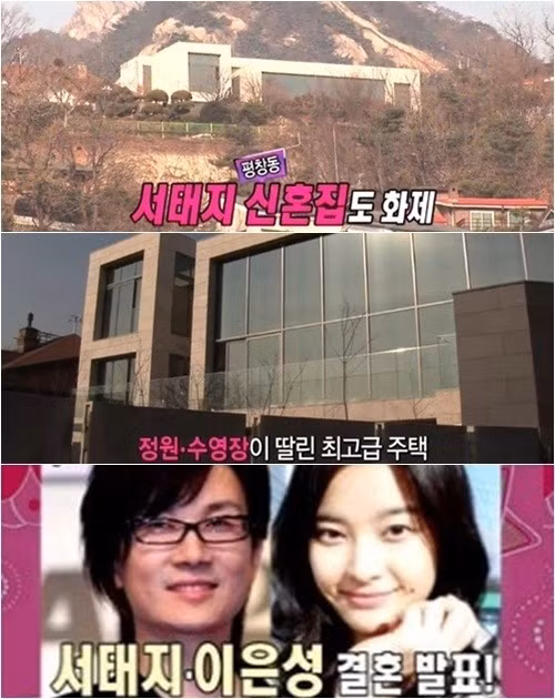 Đứng thứ 4 là ca sĩ Seo Taiji, sở hữu ngôi nhà với giá thị trường khoảng 8 tỷ won (hơn 153 tỷ đồng).