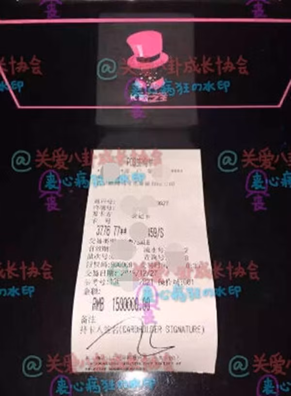 Những hình ảnh chụp lại hóa đơn thanh toán của Vương Tư Thông tại một nhà hàng karaoke ở thủ đô Bắc Kinh khiến cho nhiều người phải tròn mắt kinh ngạc: 5 tờ hóa đơn thanh toán với giá trị 200 nghìn tệ (tương đương 686 triệu đồng)/tờ và 1 tờ hóa đơn có giá trị "khủng" 1,5 triệu tệ (tương đương 5,1 tỷ đồng).