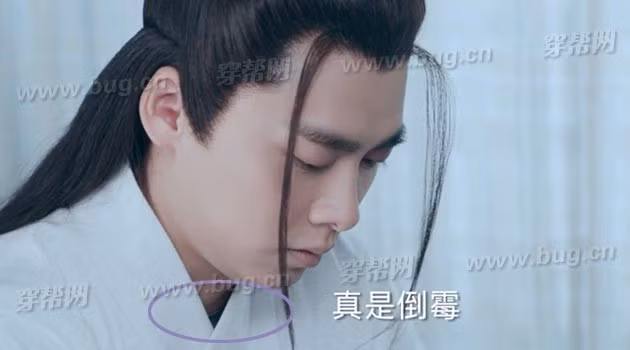 Khoảnh khắc Trương Tiểu Phàm lộ chiếc áo sơ mi thời hiện đại phía trong lớp áo cổ trang.