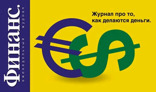 Hình ảnh nhạy cảm khiến quảng cáo của tạp chí tài chính Nga bị cấm lưu hành.