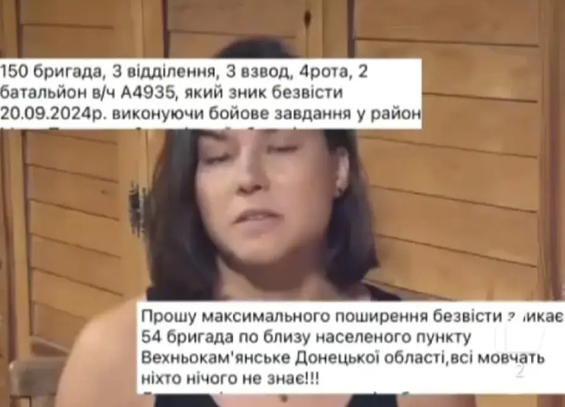 Một phụ nữ Ukraine đã quay đoạn video, trong đó cô rơi nước mắt mô tả việc người cha 51 tuổi của cô được văn phòng tuyển dụng quân sự huy động khẩn cấp và đẩy ra tiền tuyến đang bị chiến tranh tàn phá chỉ sau một tuần huấn luyện. Câu chuyện này không phải là duy nhất, nhiều gia đình cũng đang trải qua nỗi đau khổ và bất an tương tự. Ảnh: Sohu.