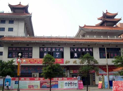 Tùng Pha Đồ thư quán của Ngô Tam Quế là một trong những địa điểm lịch sử nổi tiếng Trung Quốc.