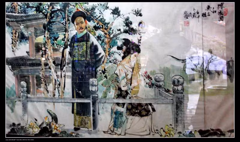 Thư viện cổ này tọa lạc ở ngõ Thạch Hổ số 7, quận Tây Thành. Theo sử sách, Ngô Tam Quế từng sống ở nơi này.