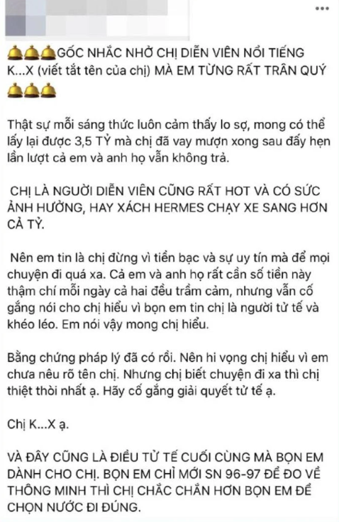 Bị tố “vay tiền không trả”, Nguyễn Hoàng Kiều Trinh cũng lập tức lên tiếng trên trang cá nhân. Cô cho biết đã lấy tiền riêng của mình và phần còn lại của người thân để cho một người bạn tên N. mượn, tuy nhiên thời gian gần đây N. nhiều lần khất hẹn nên Kiều Trinh cũng bị ảnh hưởng.