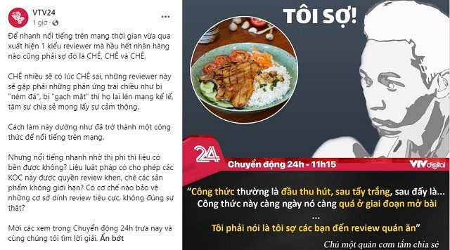 Theo đó, câu chuyện mà Độ Mixi nhắc đến là việc một bộ phận giới trẻ hiện nay có mô típ nổi tiếng rất bất chấp. Họ có "công thức chung là đầu thu hút, sau tẩy trắng, sau đấy là... Công thức này càng ngày nó càng quá ở giai đoạn mở bài... Tôi phải nói là tôi sợ các bạn đến review quán ăn".